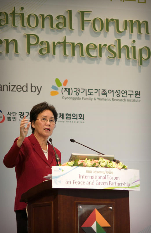 at the Gyeonggi International Forum
